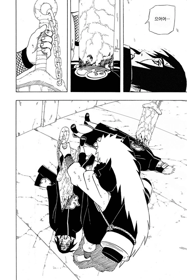 (나루토) 지라이ㅇㅎ테 덤빈 이타치와 키사메.manga - 이미지 2