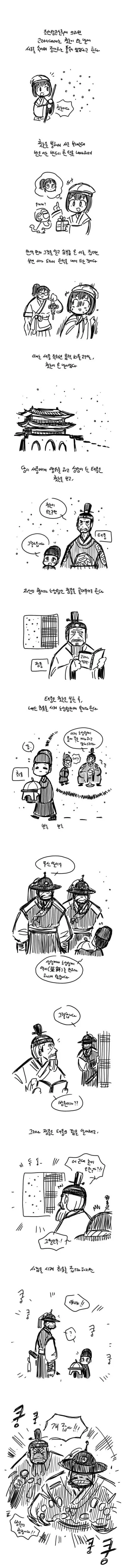 왕도 ㅈ으로 보는 세계관 최강자들의 싸움.manhwa