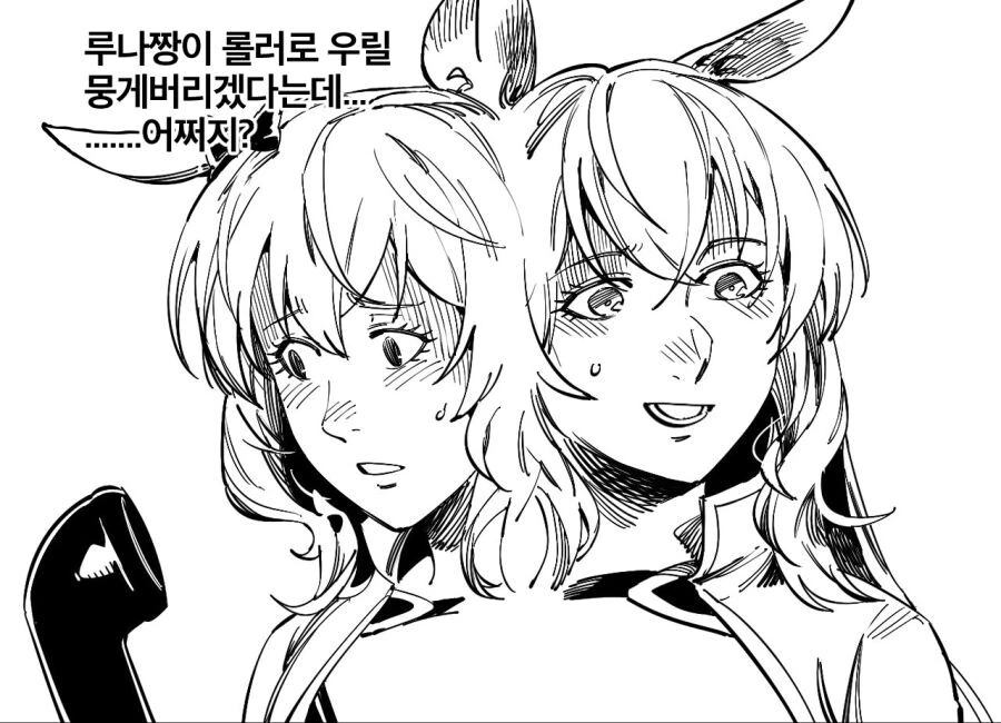 말딸) 중국인이 한국드라마보고 만든 일본게임 패러디 만화 - 이미지 5