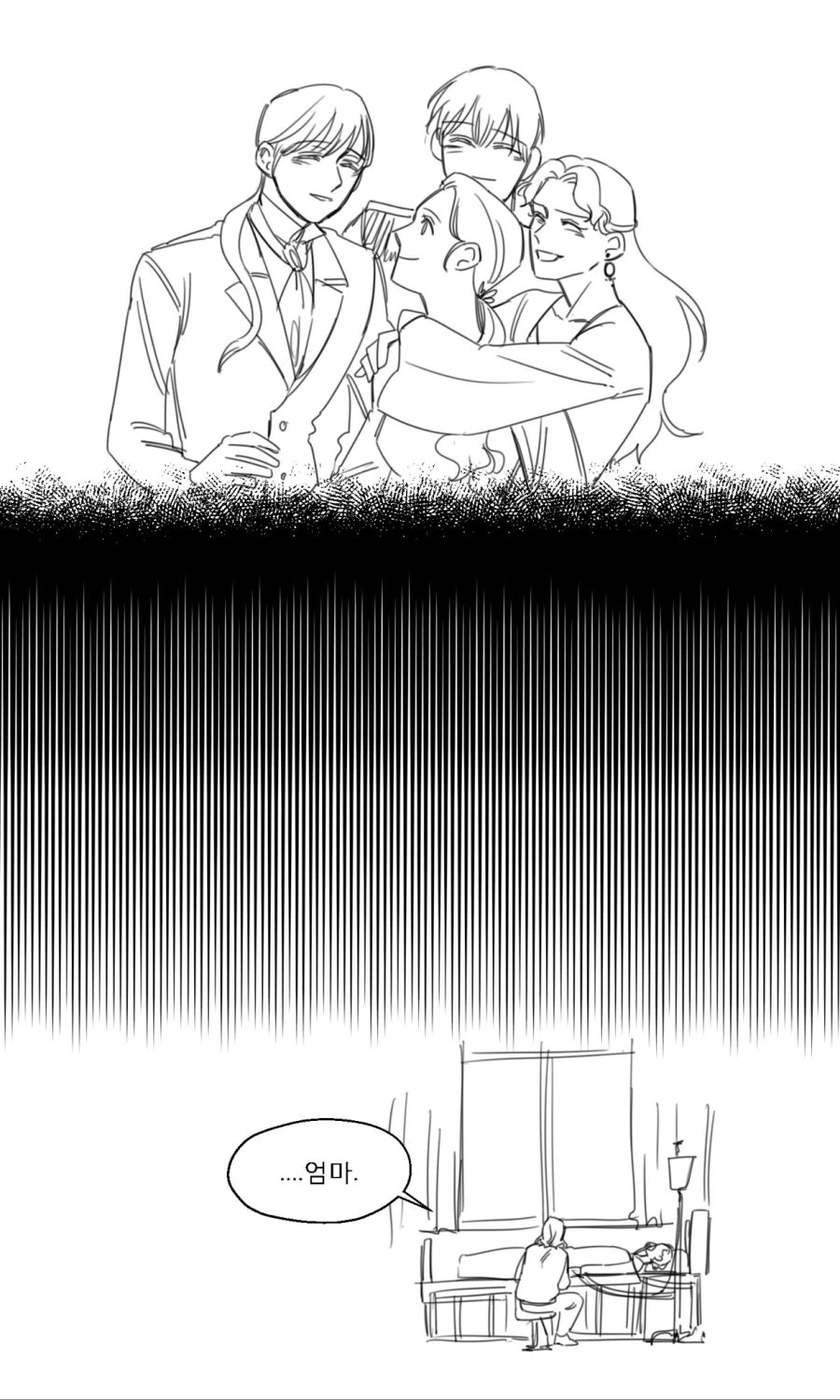 딸내미가 쓰던 소설 속 여주인공이 된 엄마.manga - 이미지 12