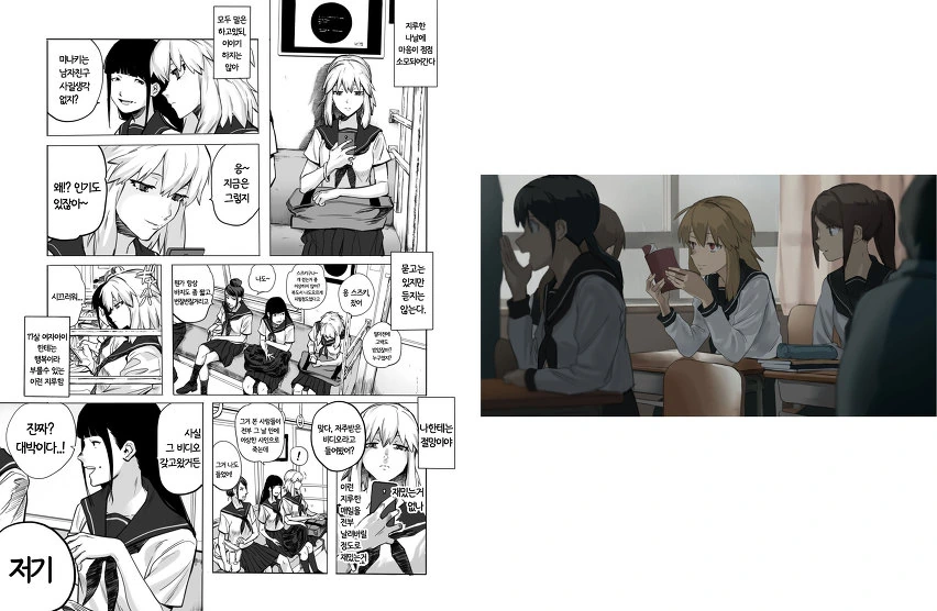 여고생이 심령비디오 보는 만화.manga