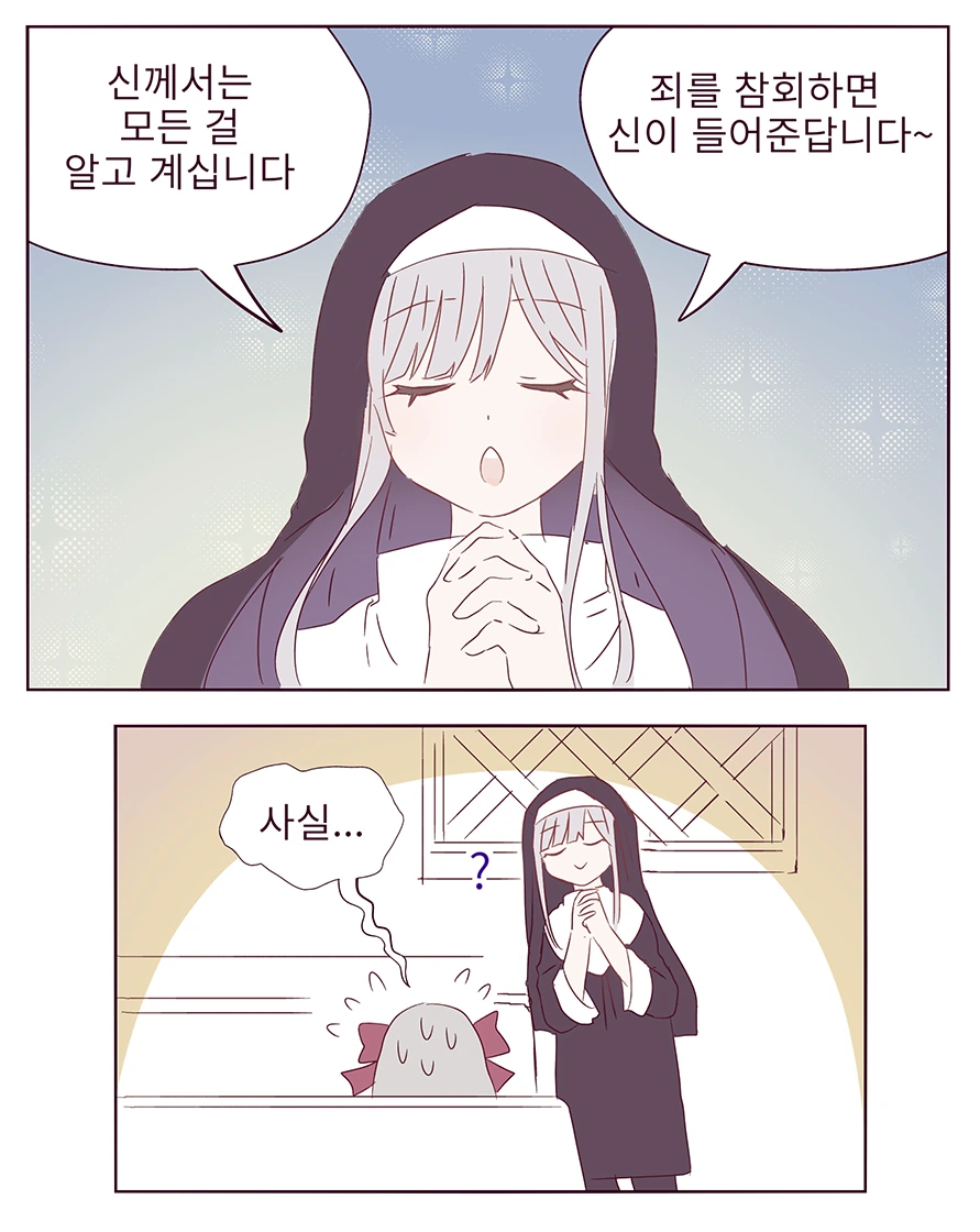 [소녀전선] 만우절떡밥으로 그린 만화! - 이미지 4