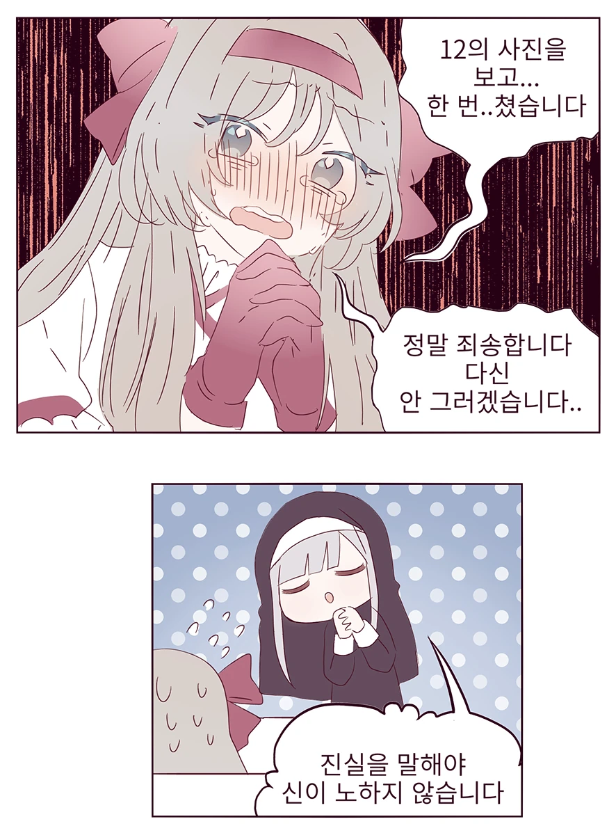 [소녀전선] 만우절떡밥으로 그린 만화! - 이미지 5