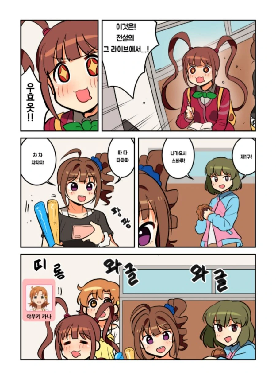 @)시어터의 일상.manga