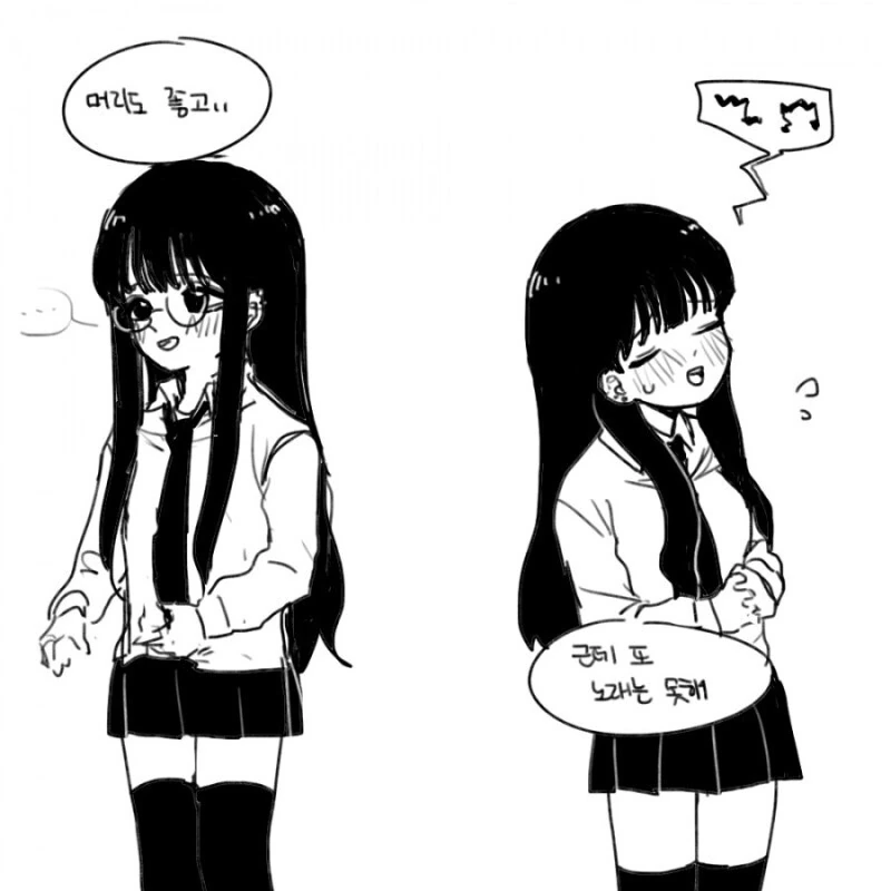 까마귀같은 그녀.manga - 이미지 6
