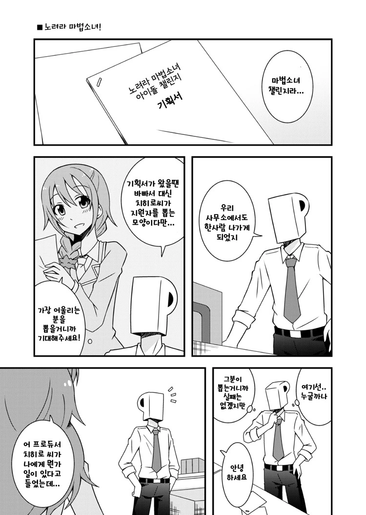 @) 마법소녀는 역시 큐트지.manga