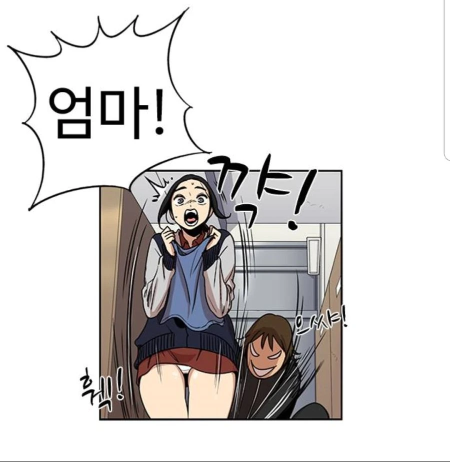 뷰군)쓰레기장에 핀 꽃.manhwa - 이미지 20