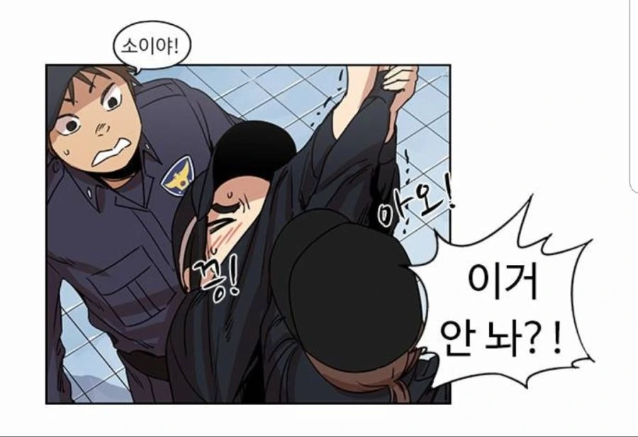 뷰군)쓰레기장에 핀 꽃.manhwa - 이미지 23