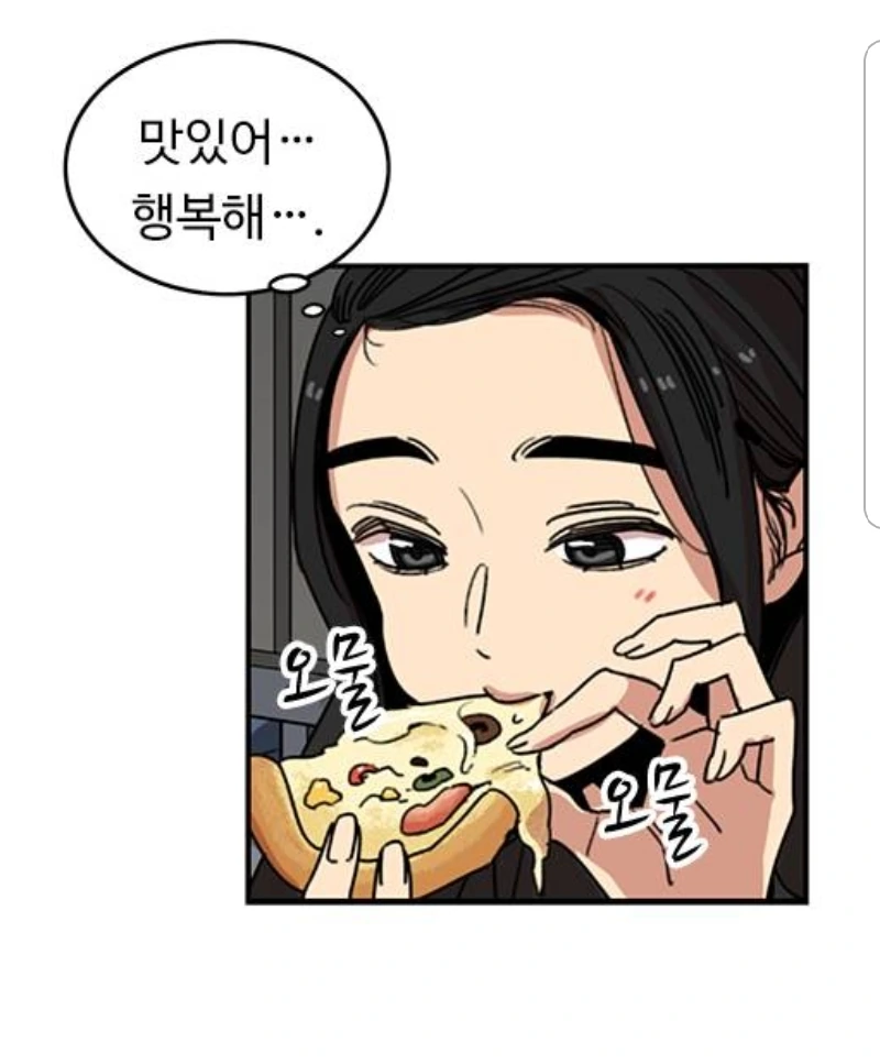 뷰군)쓰레기장에 핀 꽃.manhwa - 이미지 25