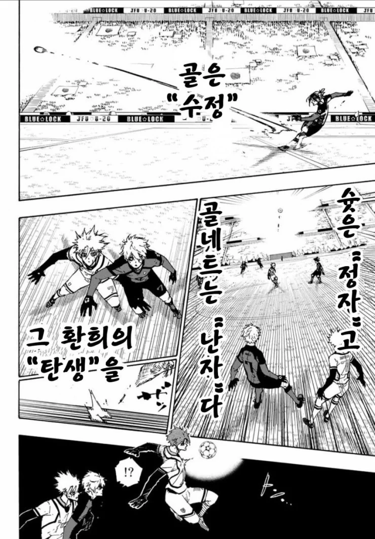 ㅎㅂ) 바나나같은걸 강제로 박아넣고 수정시키는.manga