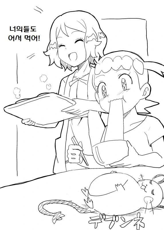 (포켓몬) 잊혀진 정실 세레나 만화.Manhwa - 이미지 15