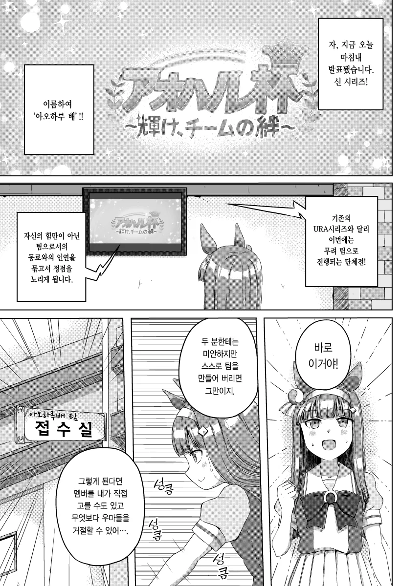 [말딸] シノ 작가 우마돌로부터 도망칠 수 없는 스즈카 시리즈.manhw... - 이미지 16