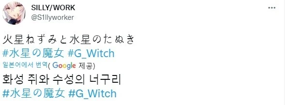 건담) 동물로 비유당하는 두 주인공.manga