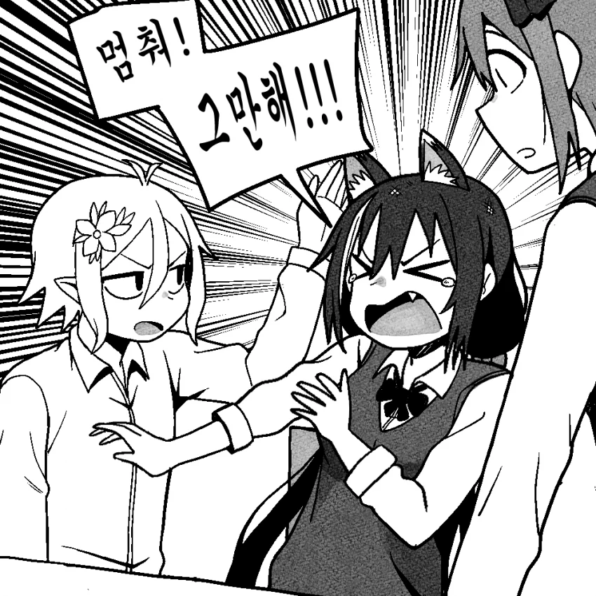 캬루가 학교에서 괴롭힘당하는 만화.manga - 이미지 2