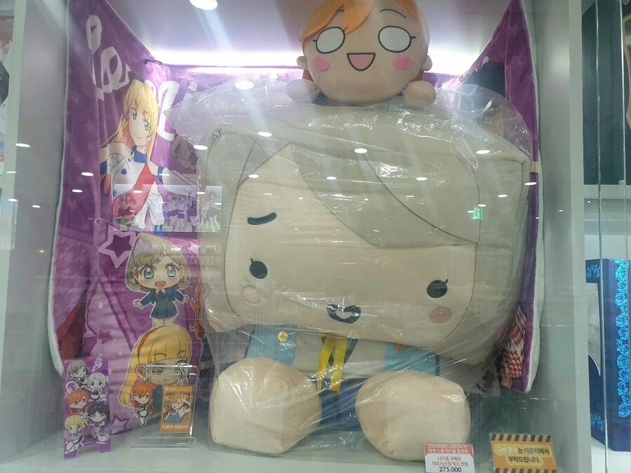 럽라) 콜캎 마지막 주차 방문