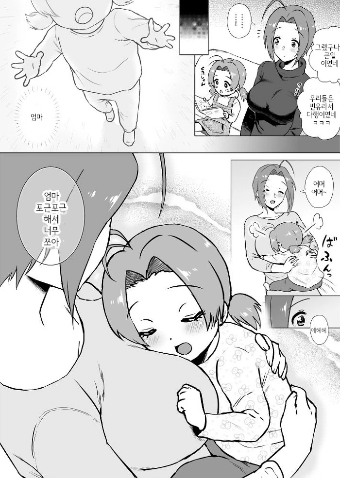 @)아즈사 마망 만화..manga - 이미지 2