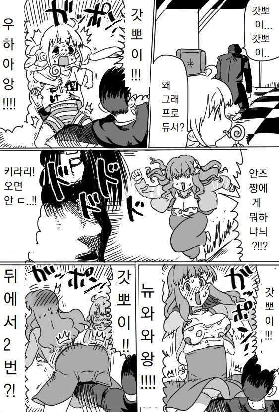 @) 징역 마스터 프로듀서.manga