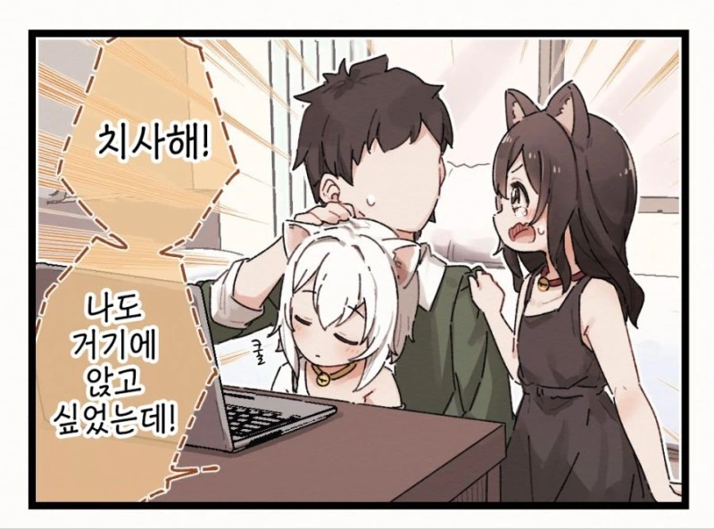 하얀 고양이와 검은 고양이.manhwa - 이미지 3