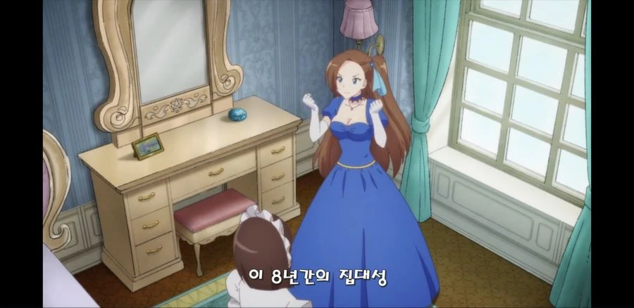 파멸을 피한 악역 영애물 결말에 대하여 아라보도록 하자