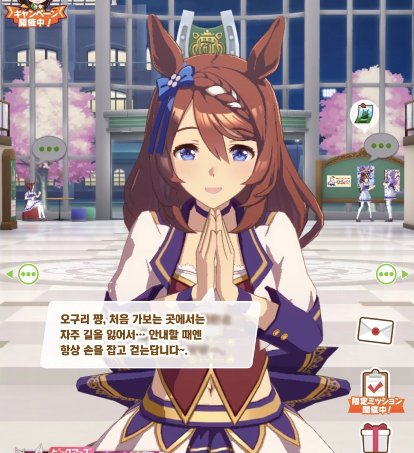 [말딸] 크릭마망.manhwa