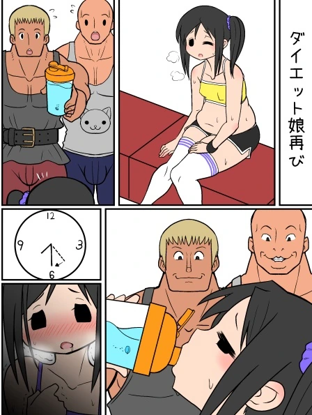상상력 자극 만화 모음.manhwa