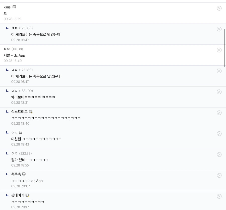 원피스)체리파이 같은 고퀄짤 - 이미지 3