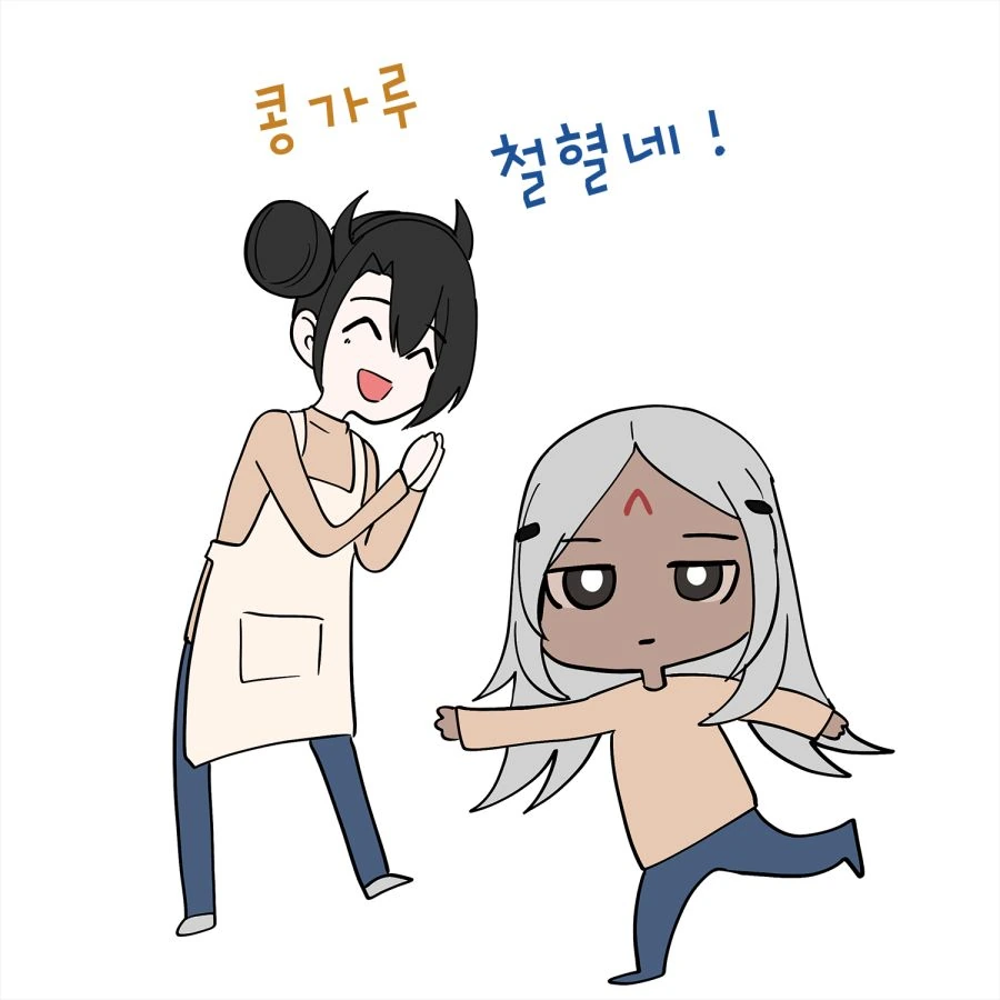 [소전 만화]콩가루 집안