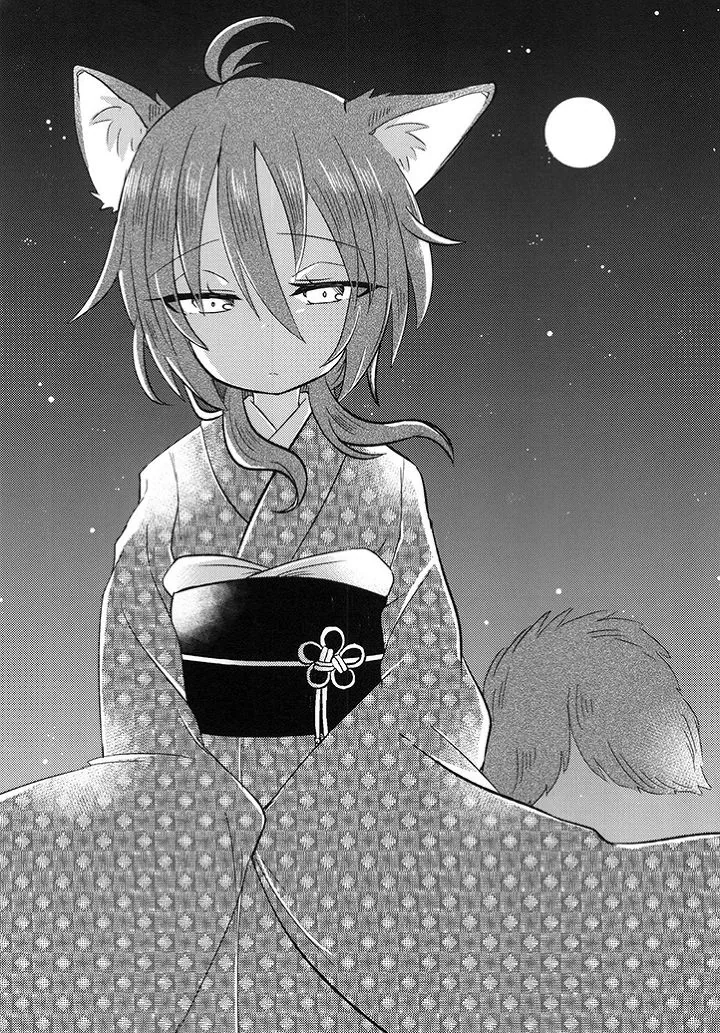 여친의 정체는 늑대 였습니다.manga - 이미지 13