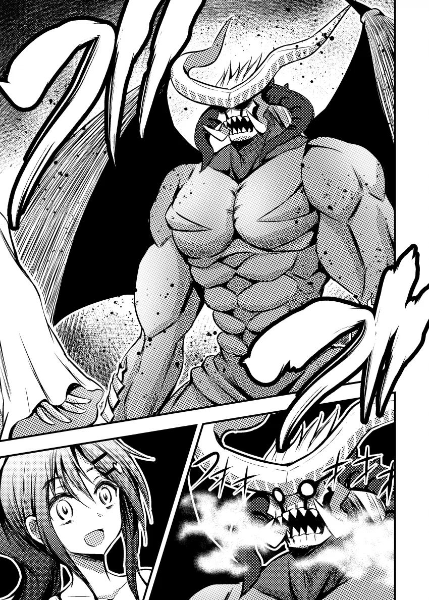 FGO)페그오 잡몹들의 일상.manga - 이미지 3
