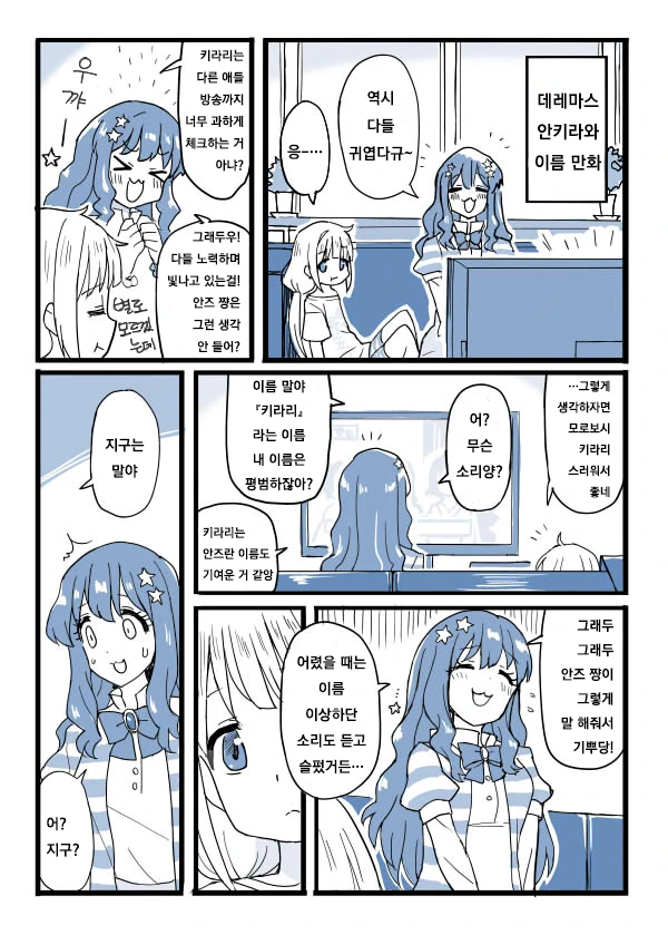 [@]안키라 이름 만화.manga