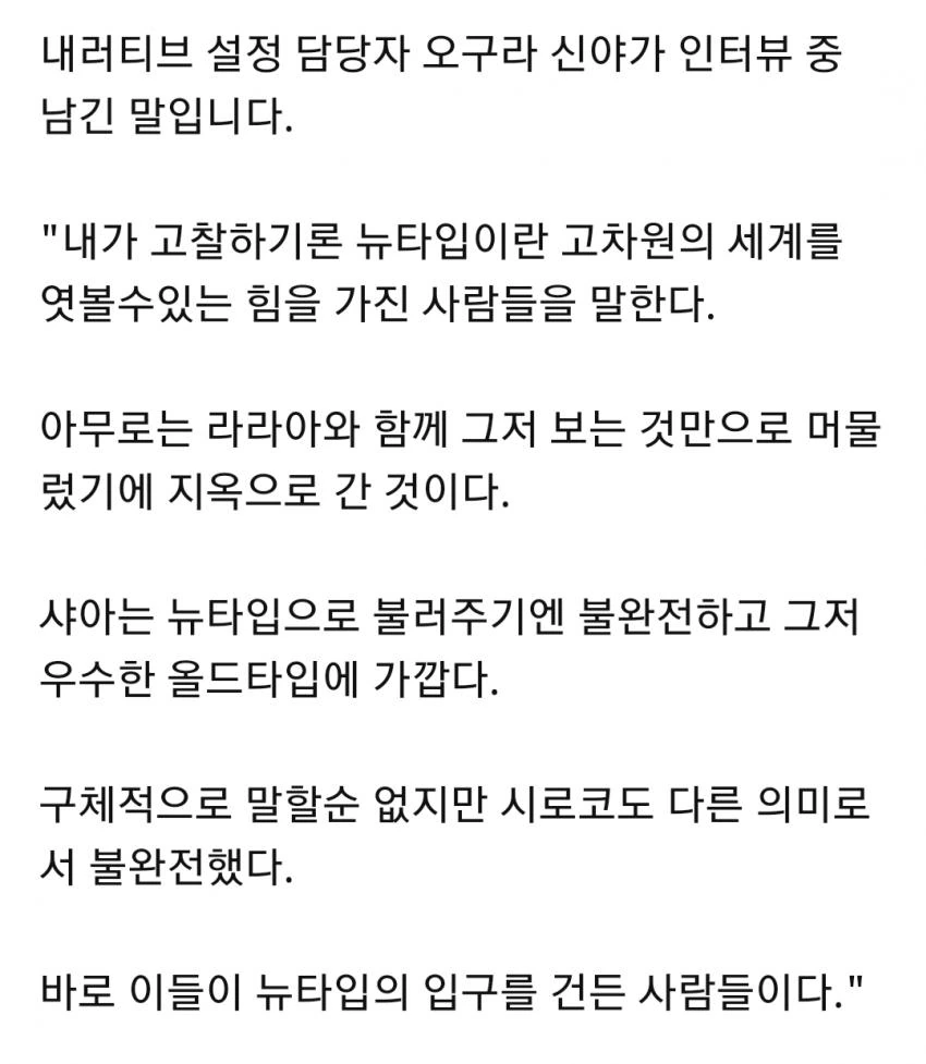 올드 타입 ㄹㄹㅋ.manga