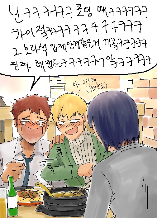 마법소녀와 악의 여간부.manga - 이미지 5