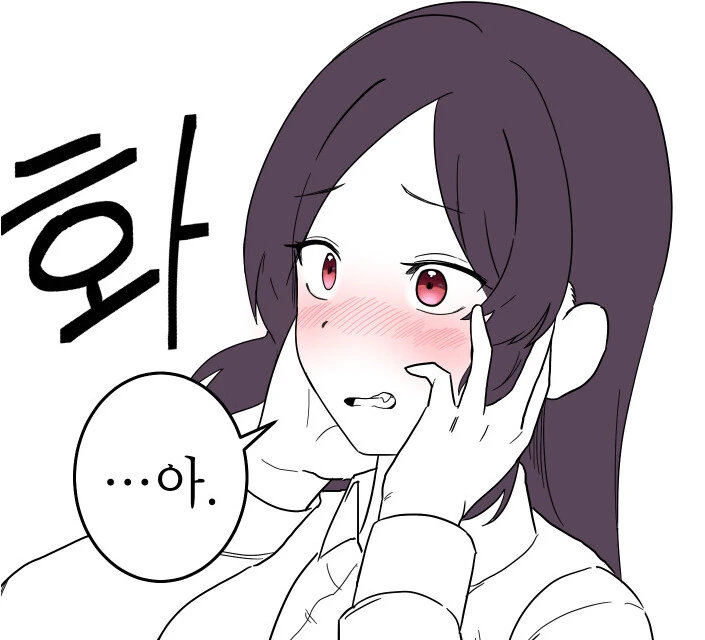 소꿉친구가 나를 좋아하는거 같다.manhwa