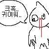 버튜버)페코라 수치플하는 만화 - 이미지 3