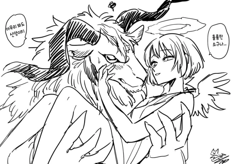 산제물로 바쳐진 천사와 즐기는...Manga - 이미지 5