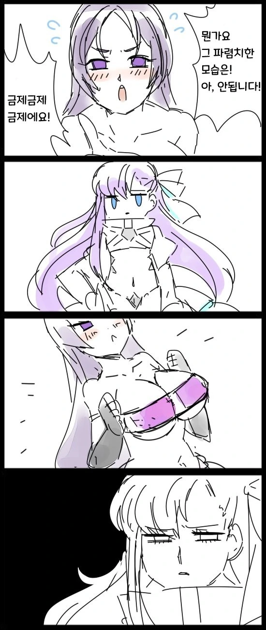 Fgo) 보라머리 소녀들 만화.mana - 이미지 8