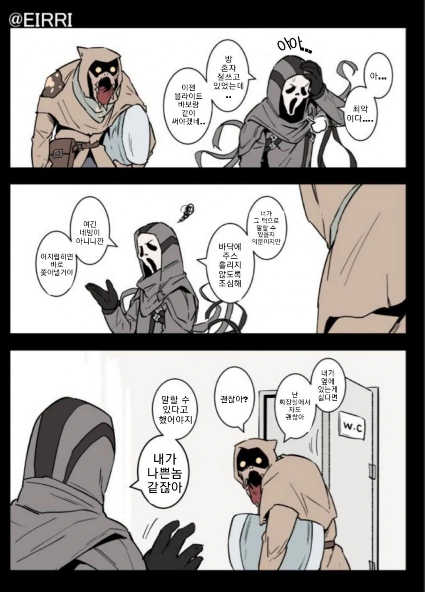 데바데 커여운 만화 (4).manhwa