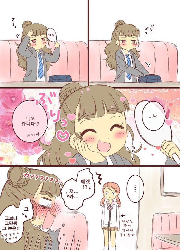 [신데마스@] 쿨 대표 아이돌 - 이미지 2