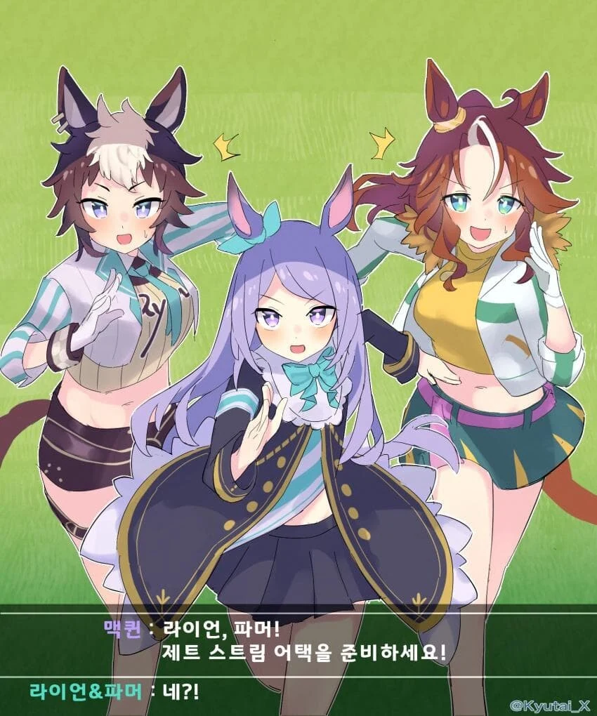 [말딸] 제트 스트림 어택을 준비하는 메지로.manhwa
