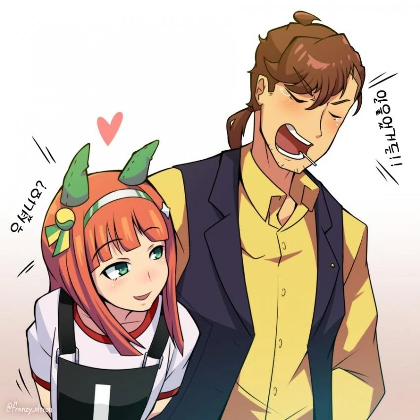 [말딸] 트레이너에게 울었냐고 물어보는 스즈카.manhwa