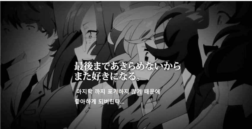 [말딸] 노력하지만 우승하지 못하는 우마무스메가 있다 - 이미지 4