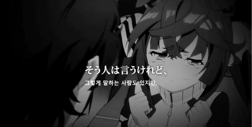 [말딸] 노력하지만 우승하지 못하는 우마무스메가 있다 - 이미지 7