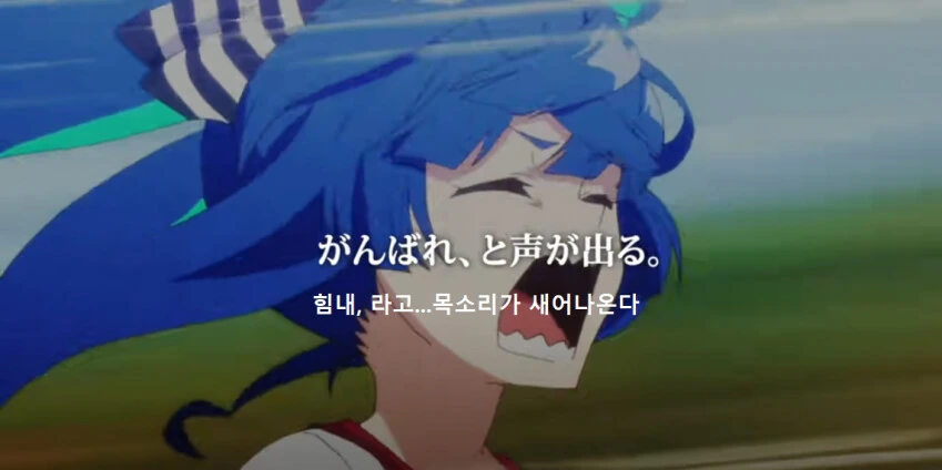 [말딸] 노력하지만 우승하지 못하는 우마무스메가 있다 - 이미지 13