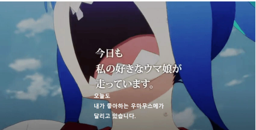 [말딸] 노력하지만 우승하지 못하는 우마무스메가 있다 - 이미지 15