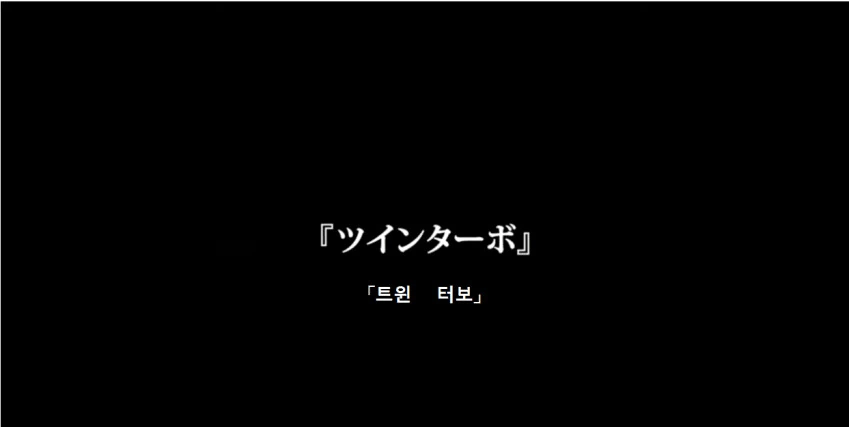 [말딸] 노력하지만 우승하지 못하는 우마무스메가 있다 - 이미지 17