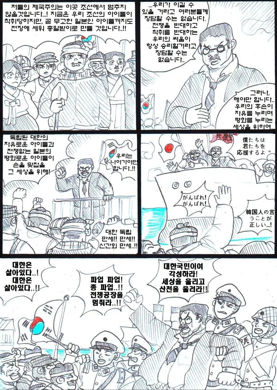 야 저기 니 남친 지나간다 - 이미지 2