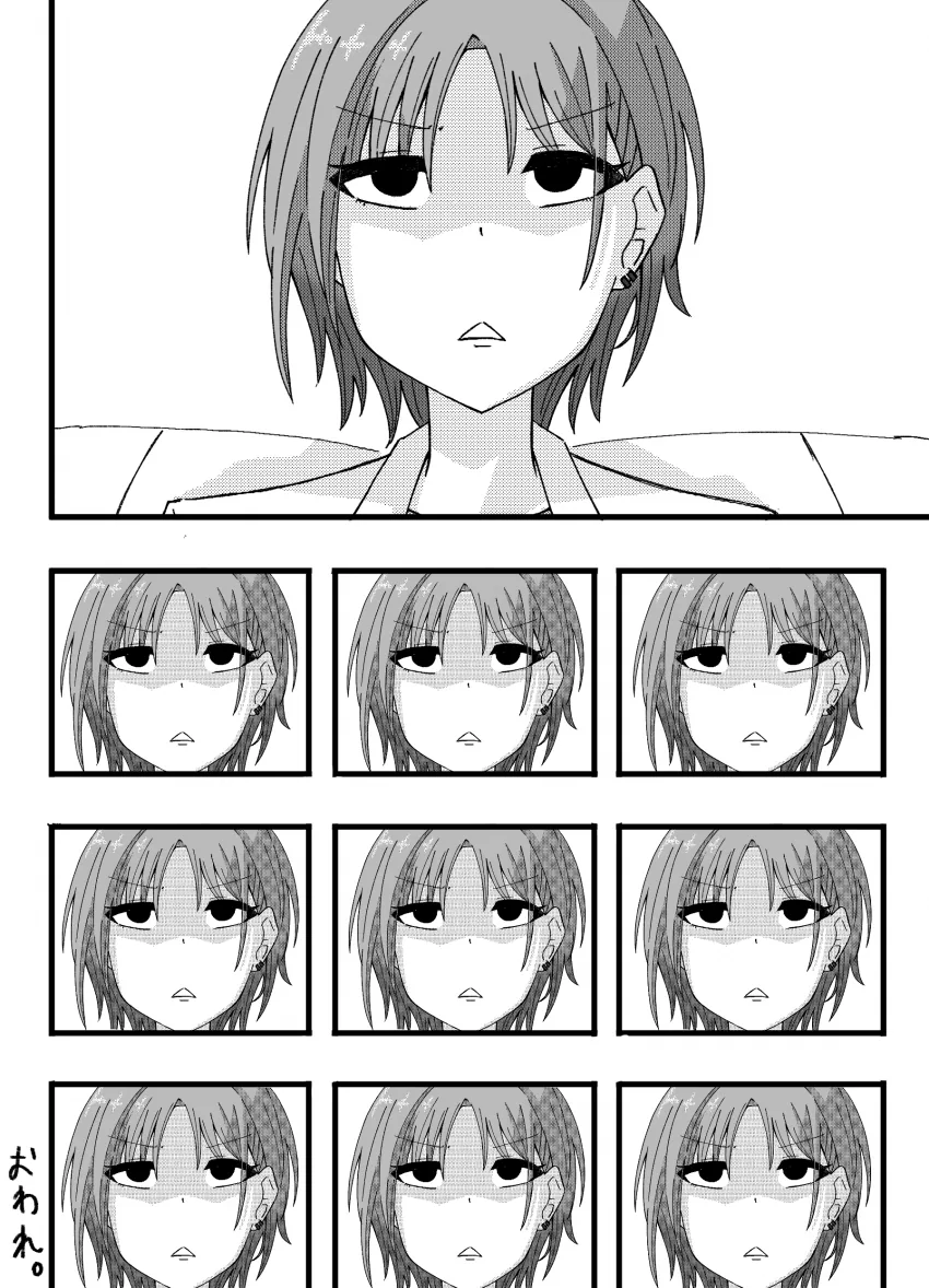 @) 동거 마스터 마도카.manga - 이미지 4