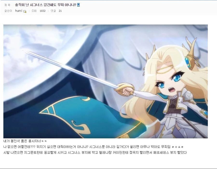 만화,게임속 주인공 아무나 시켜주면 안되는이유