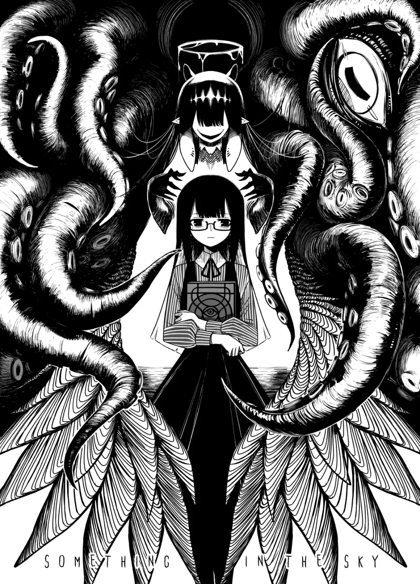 버튜버)러브크래프트 문어 버튜버가 되는 만화.manga