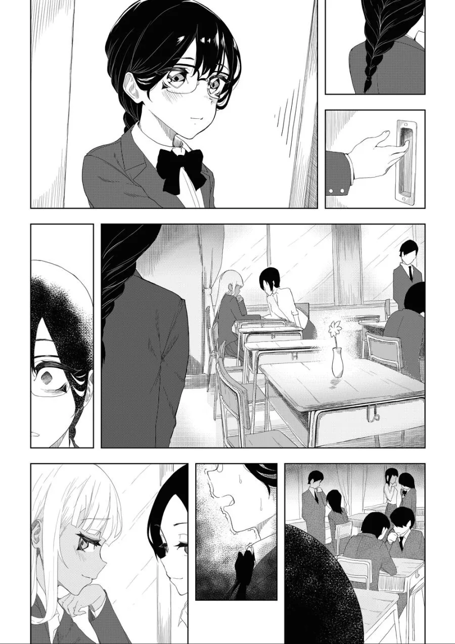 괴롭힘 당하는 여고생.manhwa